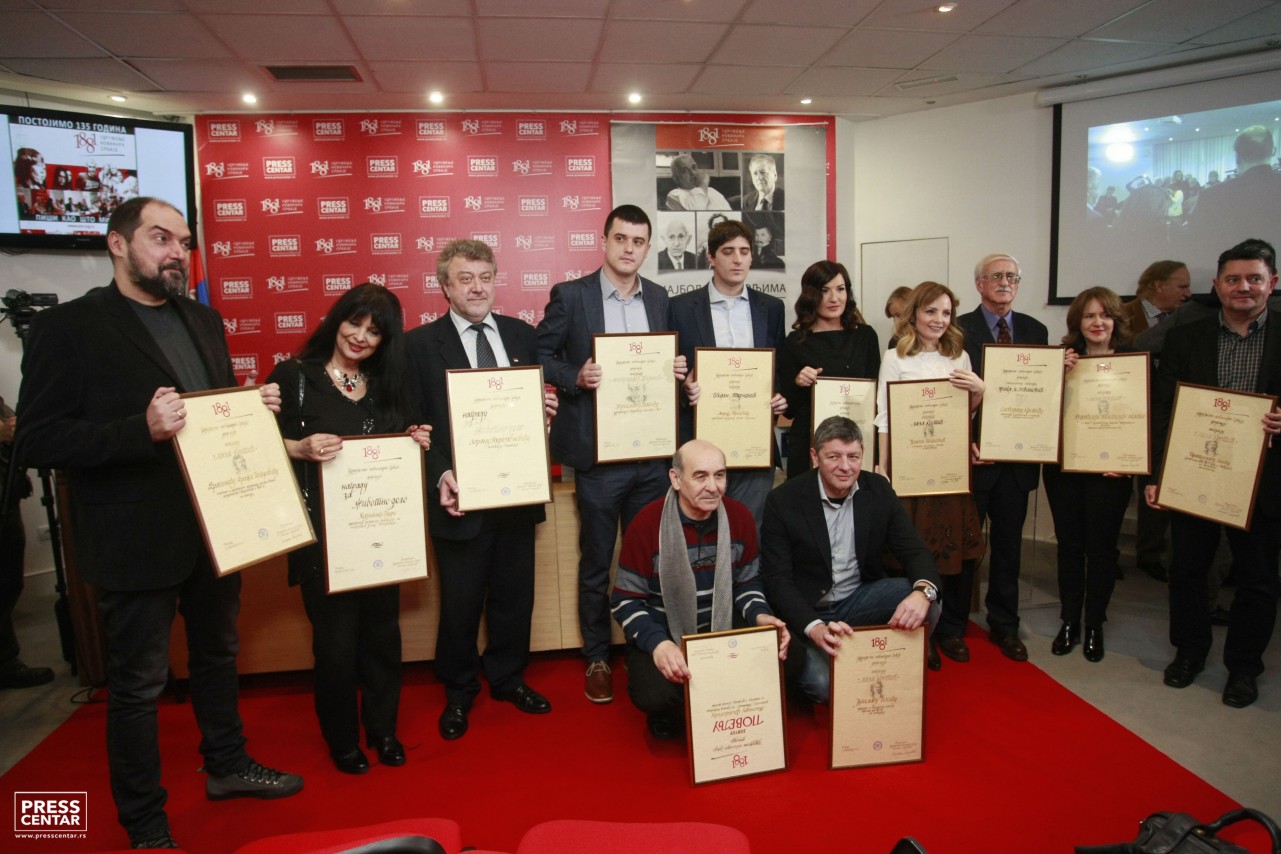 Uručenje godišnjih nagrada UNS-a za 2016. godinu
21/12/2016