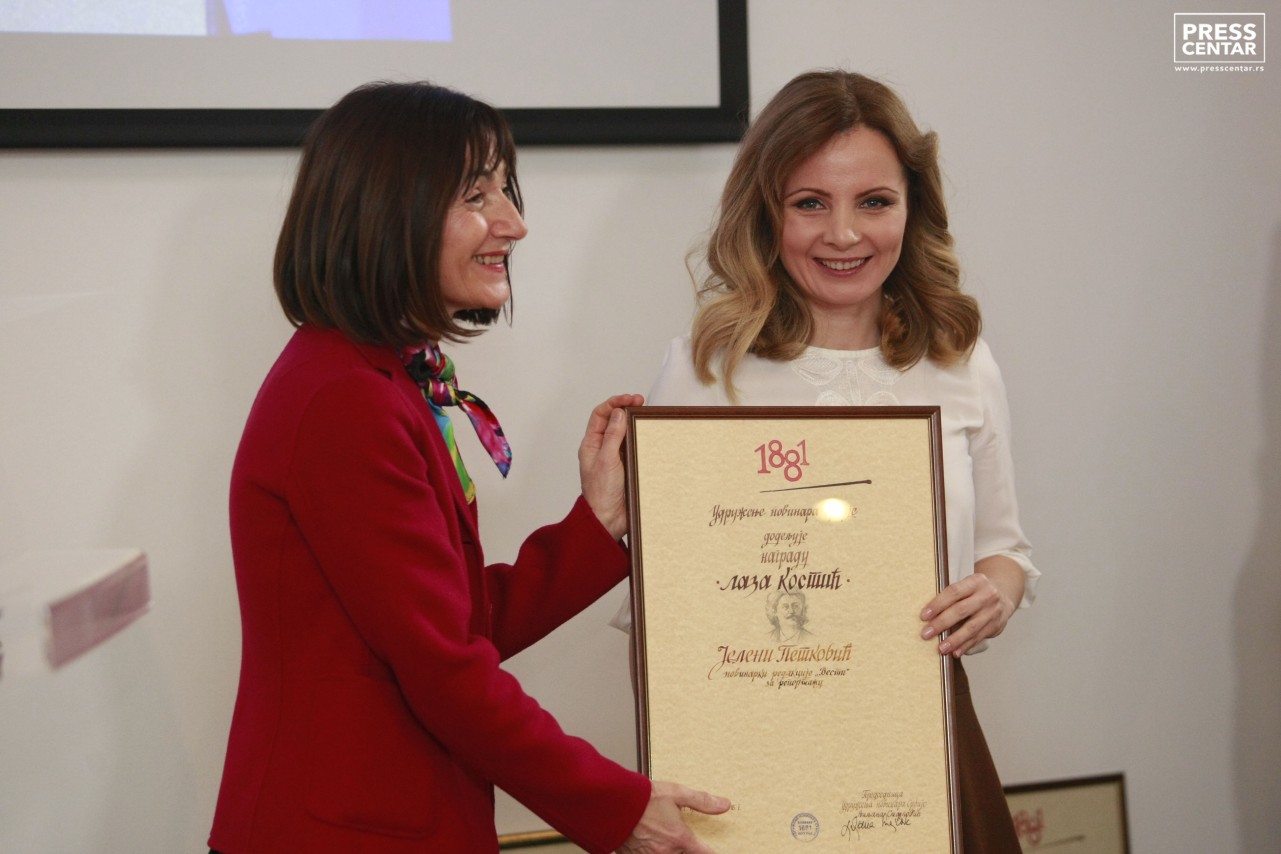 Jelena Petković-Nagrada 