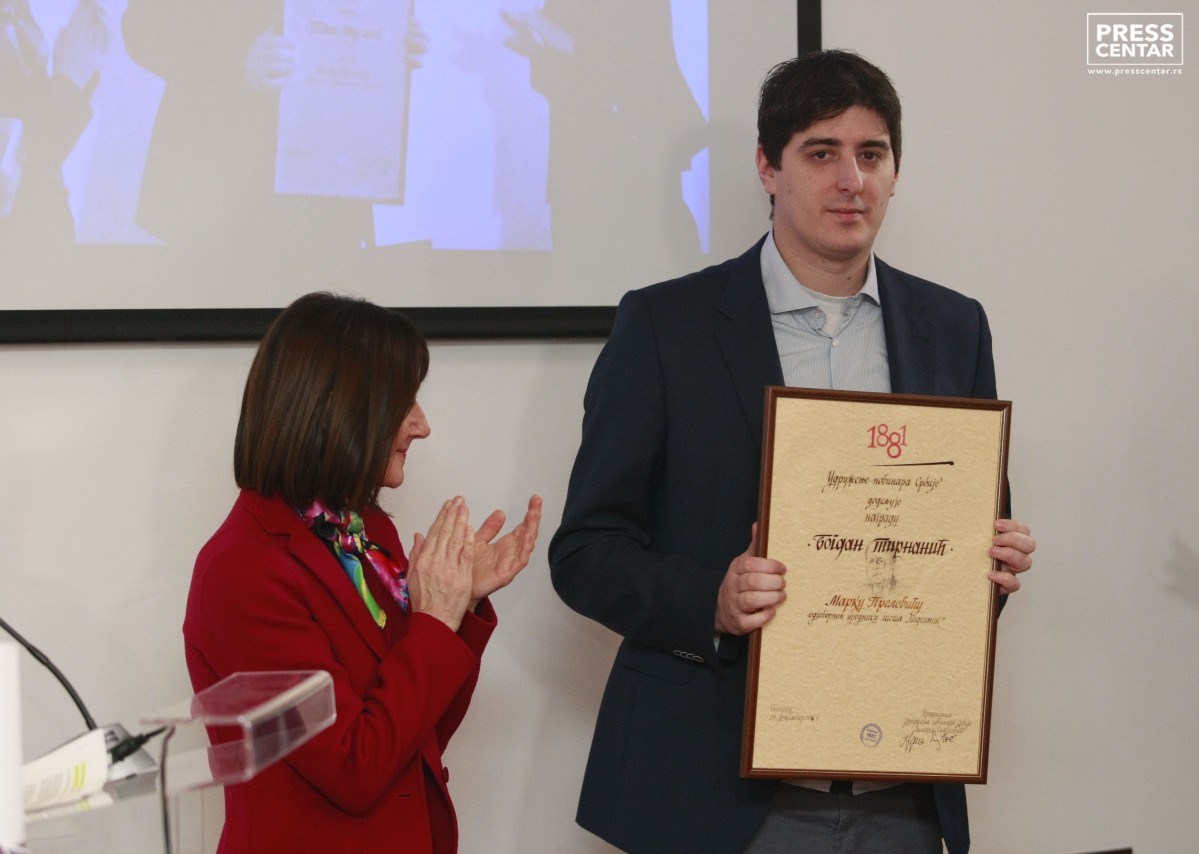 Marko Prelević-Nagrada 