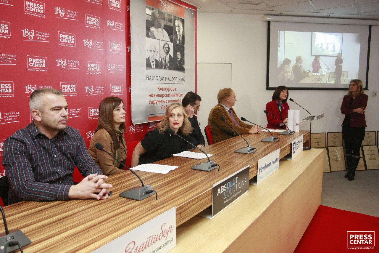 Uručenje godišnjih nagrada UNS-a za 2016. godinu
21/12/2016
