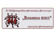 Međunarodni festival folklora "Vlaška 2011"