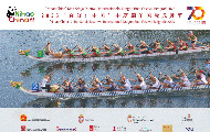 Internacionalni Dragon Boat Festival Beograd 2025 - 24. i 25. maja na Adi Internacionalni Dragon Boat Festival Beograd 2025 - 24. i 25. maja na Adi