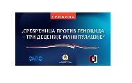 Tribina „Srebrenica protiv genocida – tri decenije manipulacije“ Tribina „Srebrenica protiv genocida – tri decenije manipulacije“