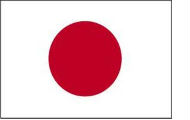 Japanska donacija za O.Š. "Vuk Karadžić" u Stublu