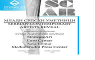 Izložbe "SCAR exhibitions" još dve nedelje u Beogradu Izložbe "SCAR exhibitions" još dve nedelje u Beogradu